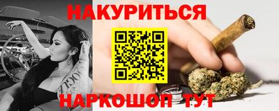 молекула духа Донецк