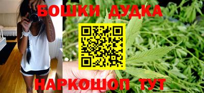 стафф Абакан