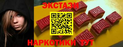молекула духа Дубна