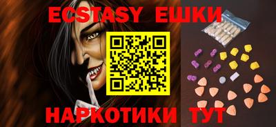 молекула духа Донецк