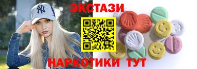 молекула духа Дубна