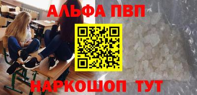 молекула духа Дубна