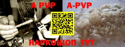 стафф Абакан