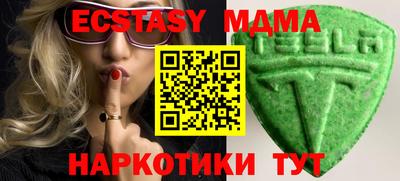 молекула духа Дубна