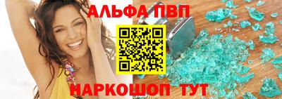 молекула духа Дубна