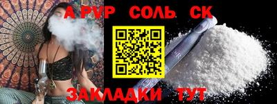 кокаин VHQ Донской