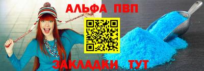 молекула духа Дубна