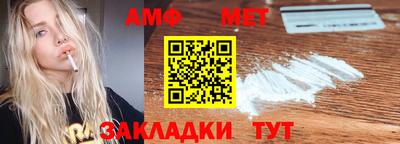 молекула духа Донецк