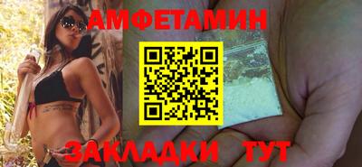 молекула духа Донецк