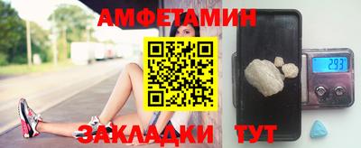 стафф Абакан