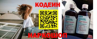 молекула духа Донецк