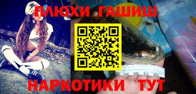 стафф Абакан