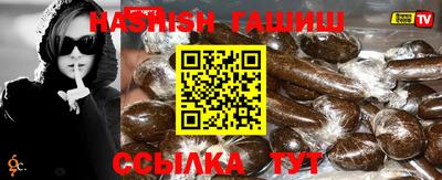 стафф Абакан