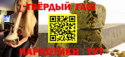 герыч Абинск