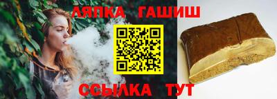 стафф Абакан