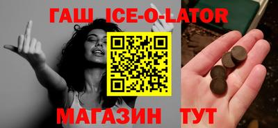 молекула духа Дубна