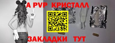 молекула духа Донецк