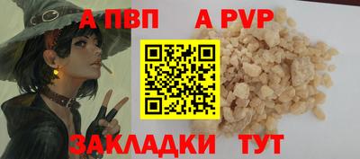 молекула духа Донецк