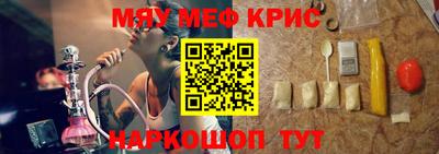 молекула духа Дубна