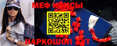 стафф Абакан