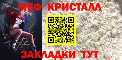 молекула духа Донецк