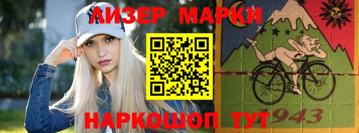 ЛСД экстази кислота  ЛСД экстази  OMG рабочий сайт  Лесной 