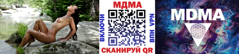 MDMA молли  что такое наркотик  Лесной 