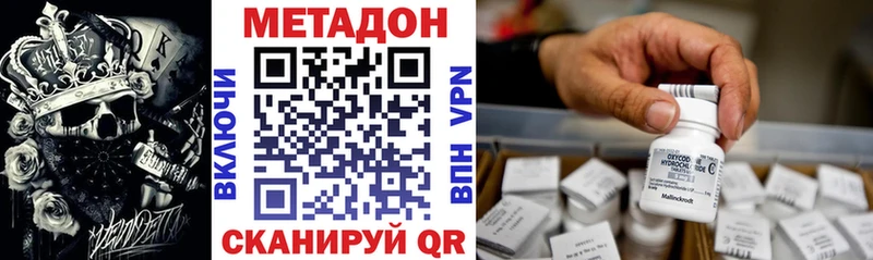 МЕТАДОН мёд  Лесной 