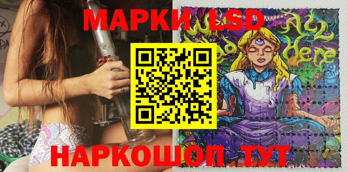 Лесной  Марки 25I-NBOMe 1,5мг  Вход с VPN 