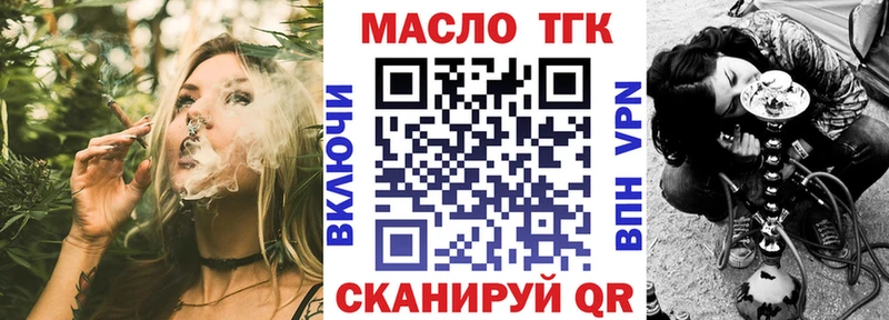 MEGA ONION  Лесной  ТГК концентрат 
