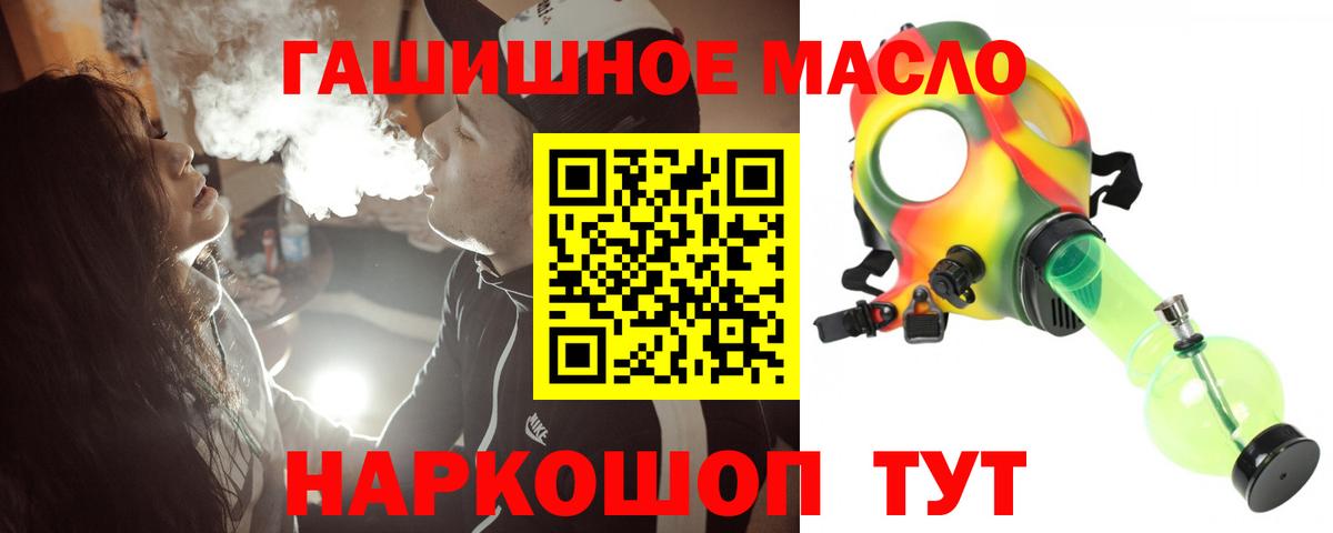 ТГК вейп с тгк Лесной