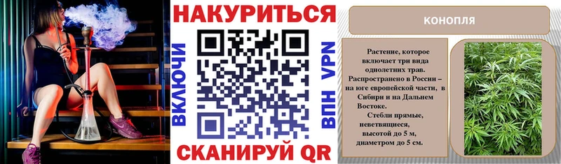 omg ссылка  Лесной  Канабис THC 21% 