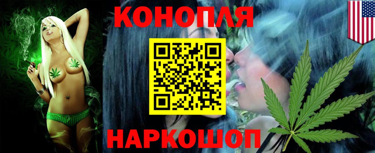 Лесной  Каннабис индика  Каннабис семена  Канабис Amnesia  Вход с VPN  МАРИХУАНА конопля 